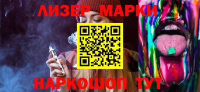 соль курить ск Берёзовский