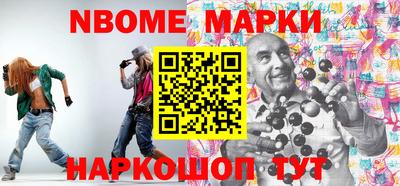 ПСИЛОЦИБИНОВЫЕ ГРИБЫ Бийск