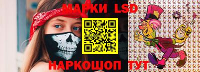 прущие крисы Беслан