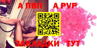 ПСИЛОЦИБИНОВЫЕ ГРИБЫ Бийск