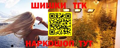 ПСИЛОЦИБИНОВЫЕ ГРИБЫ Бийск