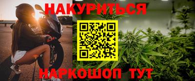 соль курить ск Берёзовский