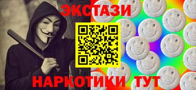ПСИЛОЦИБИНОВЫЕ ГРИБЫ Бийск