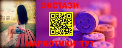 соль курить ск Берёзовский