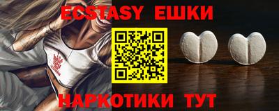 крисы Беслан