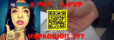 ПСИЛОЦИБИНОВЫЕ ГРИБЫ Бийск