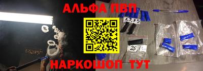 ПСИЛОЦИБИНОВЫЕ ГРИБЫ Бийск