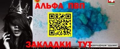 ПСИЛОЦИБИНОВЫЕ ГРИБЫ Бийск