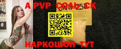 прущие крисы Беслан