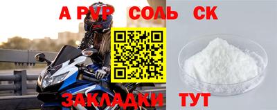 ПСИЛОЦИБИНОВЫЕ ГРИБЫ Бийск
