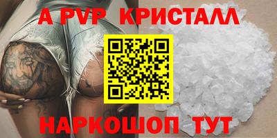 соль курить ск Берёзовский