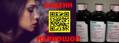 крисы Беслан