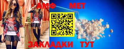 прущие крисы Беслан