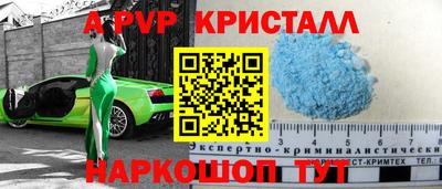 соль курить ск Берёзовский