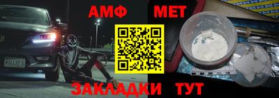 крисы Беслан