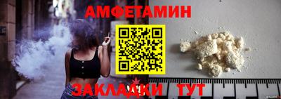 соль курить ск Берёзовский