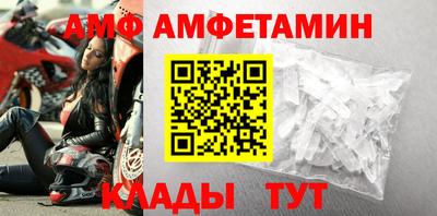 крисы Беслан