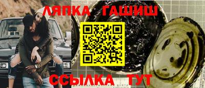 ПСИЛОЦИБИНОВЫЕ ГРИБЫ Бийск