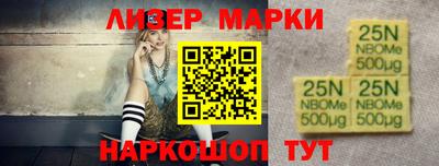 прущие крисы Беслан