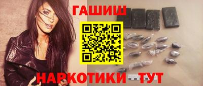 соль курить ск Берёзовский