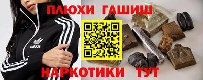 соль курить ск Берёзовский