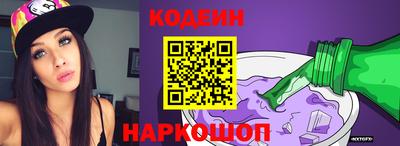 соль курить ск Берёзовский
