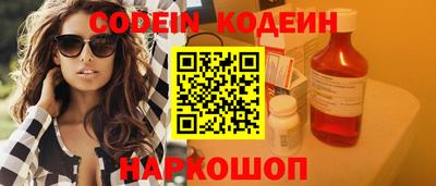 крисы Беслан