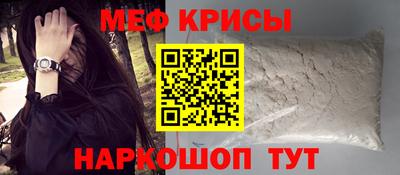 прущие крисы Беслан