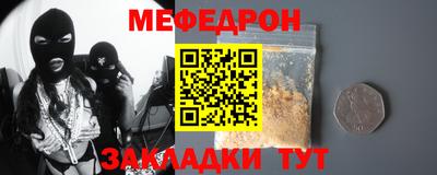 прущие крисы Беслан