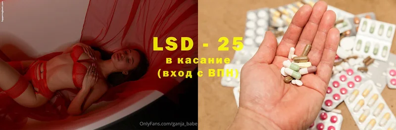 наркота  Бугуруслан  МЕГА зеркало  LSD-25 экстази кислота 