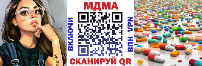 что такое   Бугуруслан  MDMA молли 