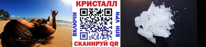 Первитин Декстрометамфетамин 99.9%  дарнет шоп  Бугуруслан 