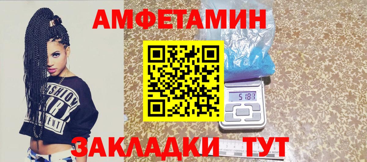 Первитин винт  Первитин винт  Бугуруслан 