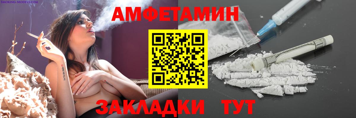 МЕТАМФЕТАМИН Декстрометамфетамин 99.9%  Вход с VPN  Бугуруслан 