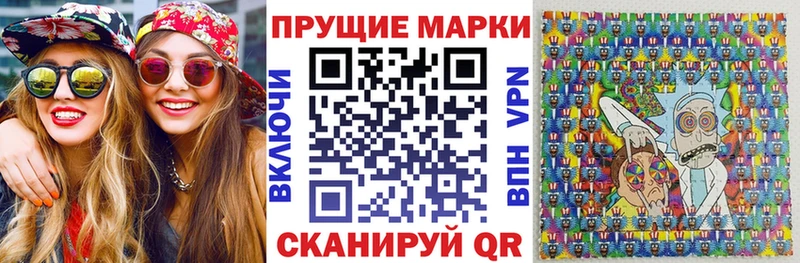 что такое наркотик  Бугуруслан  Наркотические марки 1,5мг 