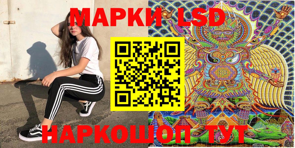 Марки NBOMe 1,5мг  Бугуруслан  дарнет шоп  Марки NBOMe 1,5мг 