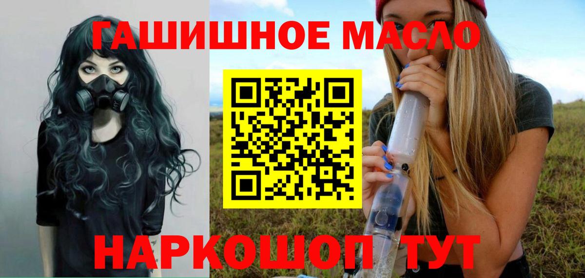 магазин продажи   Бугуруслан  Дистиллят ТГК Wax 