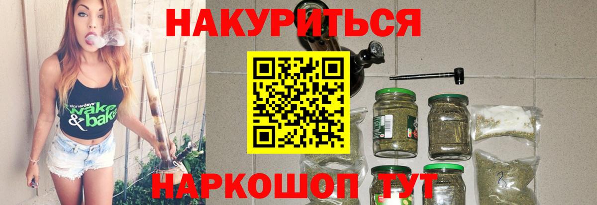 Конопля VHQ Бугуруслан